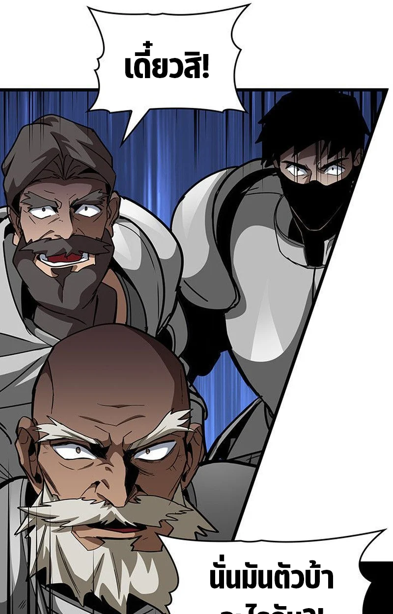 Crimson Reset ชีวิตครั้งที่สองของราชันรัตติกาล หลังจากหลบหนีมาครึ่งปี แวมไพร์ยูจีนก็ถูกสังหารในที่สุด ตอนที่ 16 page 172