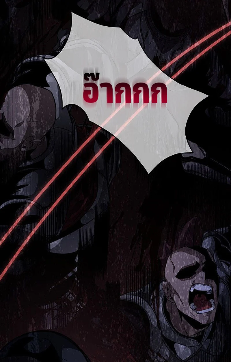 Crimson Reset ชีวิตครั้งที่สองของราชันรัตติกาล หลังจากหลบหนีมาครึ่งปี แวมไพร์ยูจีนก็ถูกสังหารในที่สุด ตอนที่ 16 page 194