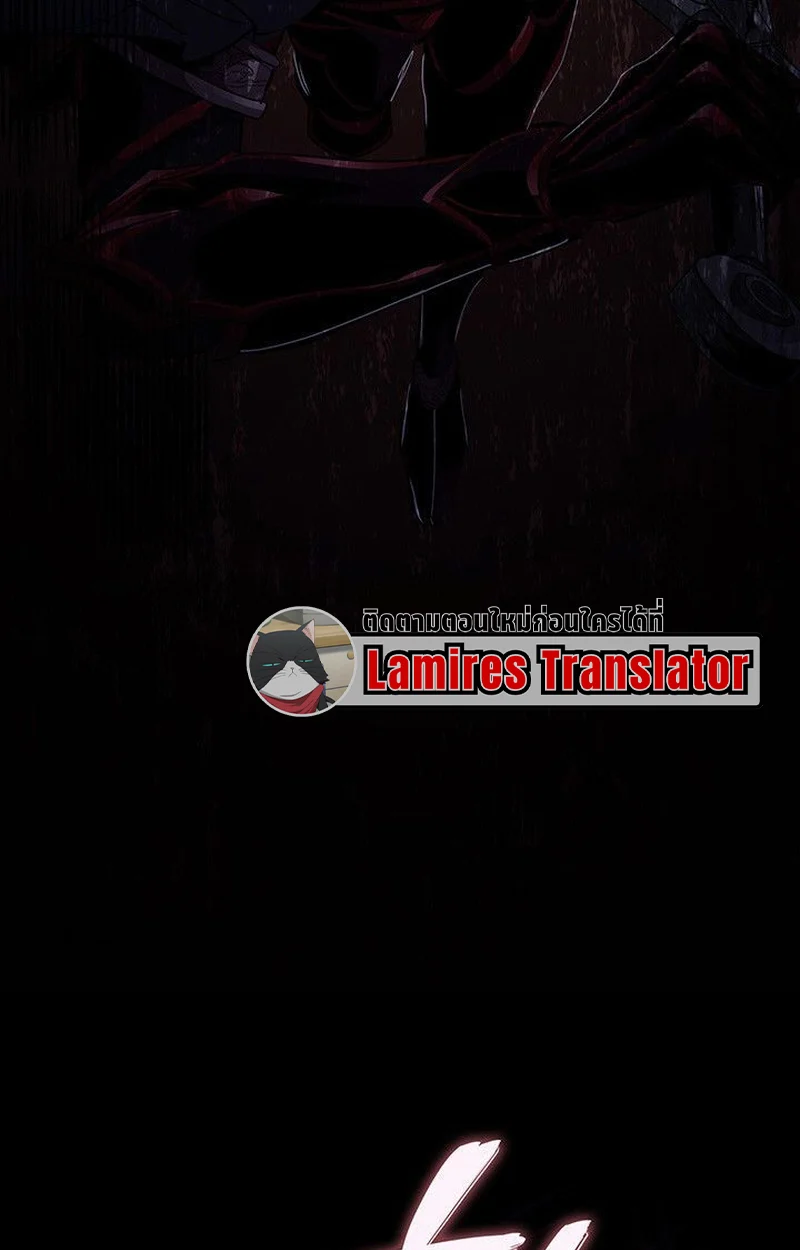 Crimson Reset ชีวิตครั้งที่สองของราชันรัตติกาล หลังจากหลบหนีมาครึ่งปี แวมไพร์ยูจีนก็ถูกสังหารในที่สุด ตอนที่ 16 page 197