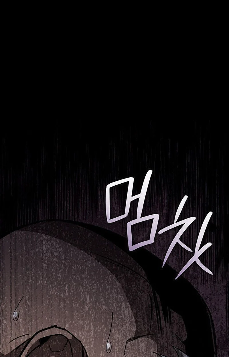 Crimson Reset ชีวิตครั้งที่สองของราชันรัตติกาล หลังจากหลบหนีมาครึ่งปี แวมไพร์ยูจีนก็ถูกสังหารในที่สุด ตอนที่ 16 page 204