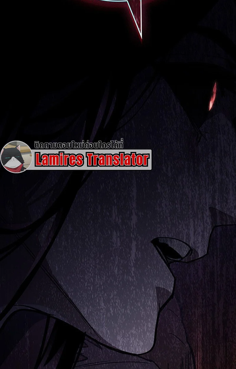 Crimson Reset ชีวิตครั้งที่สองของราชันรัตติกาล หลังจากหลบหนีมาครึ่งปี แวมไพร์ยูจีนก็ถูกสังหารในที่สุด ตอนที่ 16 page 213