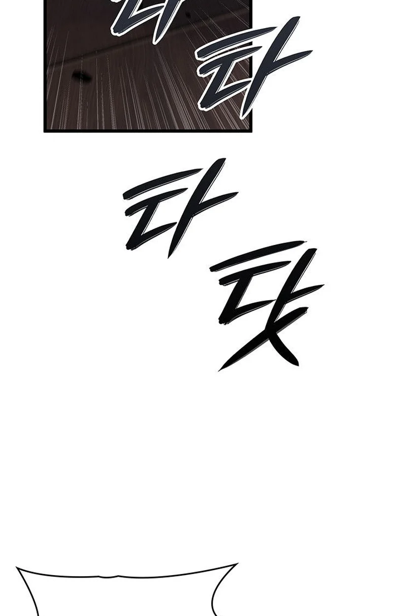 Crimson Reset ชีวิตครั้งที่สองของราชันรัตติกาล หลังจากหลบหนีมาครึ่งปี แวมไพร์ยูจีนก็ถูกสังหารในที่สุด ตอนที่ 17 page 4