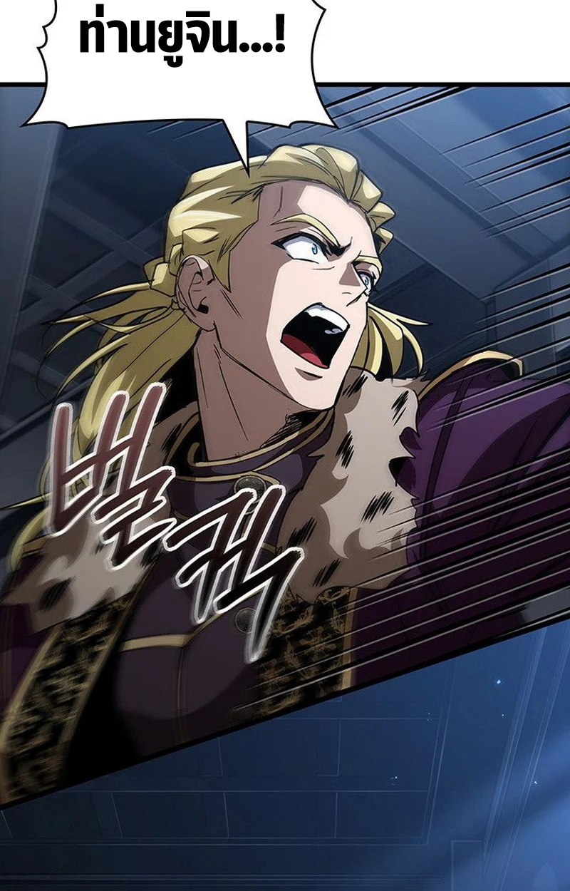 Crimson Reset ชีวิตครั้งที่สองของราชันรัตติกาล หลังจากหลบหนีมาครึ่งปี แวมไพร์ยูจีนก็ถูกสังหารในที่สุด ตอนที่ 17 page 5