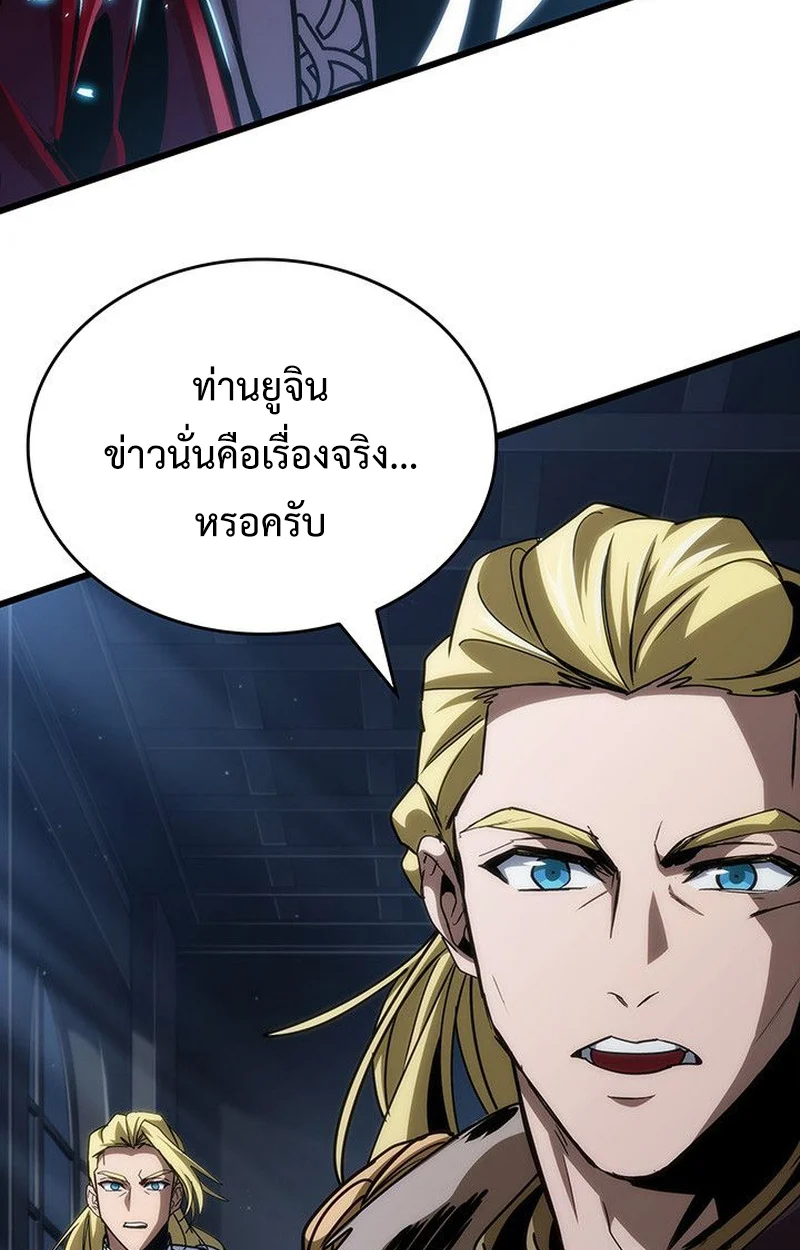 Crimson Reset ชีวิตครั้งที่สองของราชันรัตติกาล หลังจากหลบหนีมาครึ่งปี แวมไพร์ยูจีนก็ถูกสังหารในที่สุด ตอนที่ 17 page 10