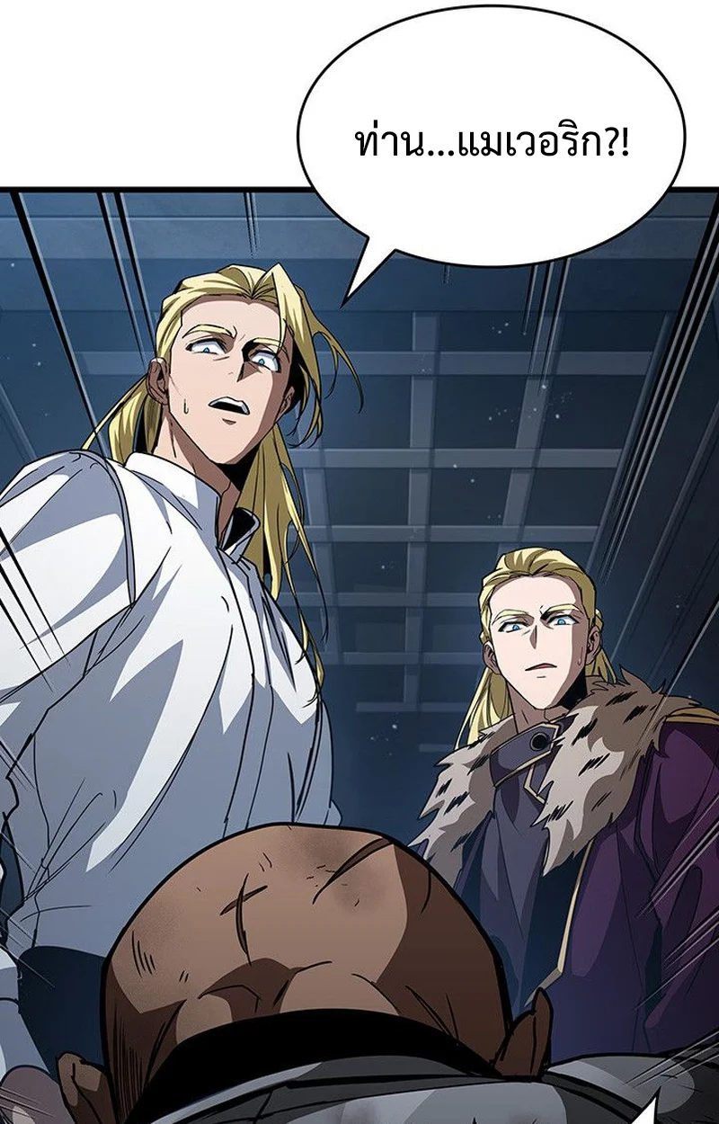 Crimson Reset ชีวิตครั้งที่สองของราชันรัตติกาล หลังจากหลบหนีมาครึ่งปี แวมไพร์ยูจีนก็ถูกสังหารในที่สุด ตอนที่ 17 page 16