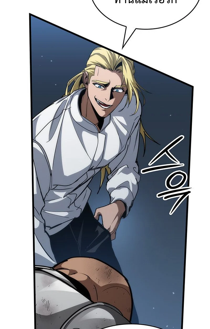 Crimson Reset ชีวิตครั้งที่สองของราชันรัตติกาล หลังจากหลบหนีมาครึ่งปี แวมไพร์ยูจีนก็ถูกสังหารในที่สุด ตอนที่ 17 page 25