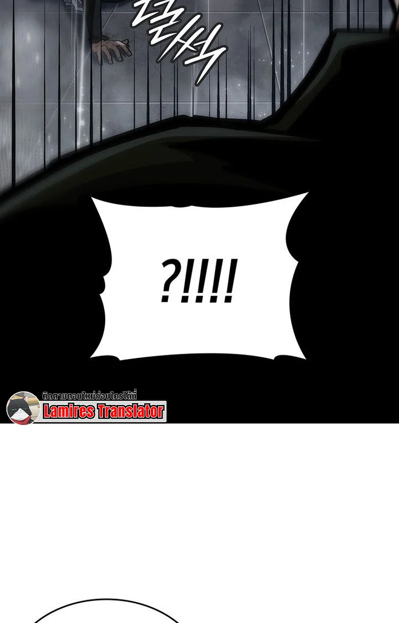 Crimson Reset ชีวิตครั้งที่สองของราชันรัตติกาล หลังจากหลบหนีมาครึ่งปี แวมไพร์ยูจีนก็ถูกสังหารในที่สุด ตอนที่ 17 page 36