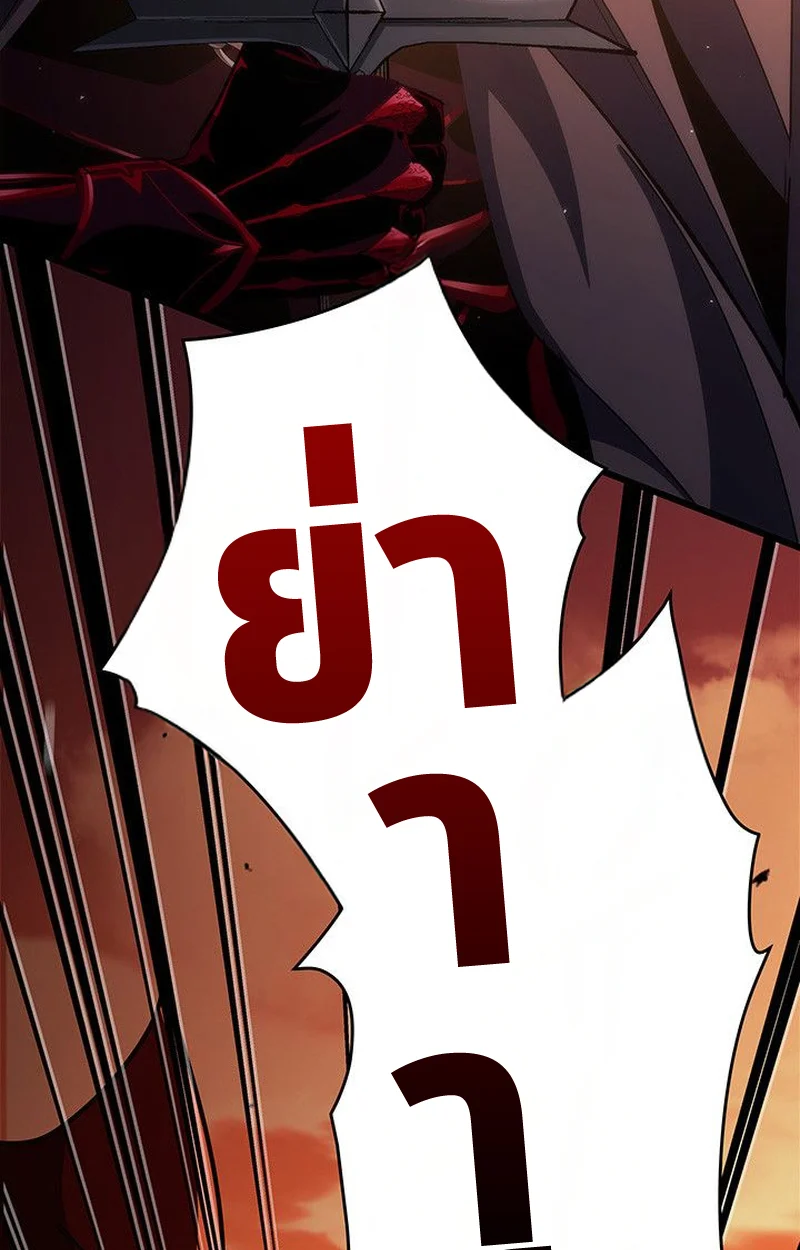 Crimson Reset ชีวิตครั้งที่สองของราชันรัตติกาล หลังจากหลบหนีมาครึ่งปี แวมไพร์ยูจีนก็ถูกสังหารในที่สุด ตอนที่ 17 page 65