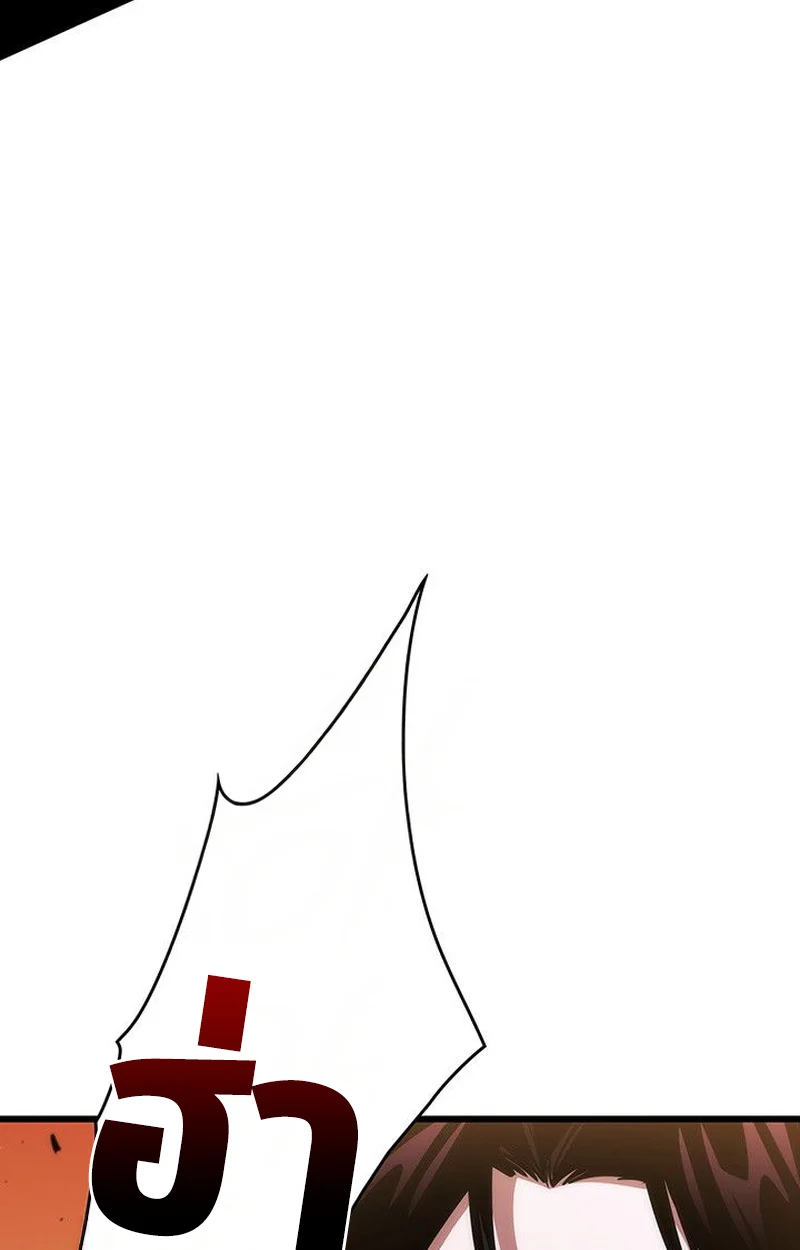 Crimson Reset ชีวิตครั้งที่สองของราชันรัตติกาล หลังจากหลบหนีมาครึ่งปี แวมไพร์ยูจีนก็ถูกสังหารในที่สุด ตอนที่ 17 page 78