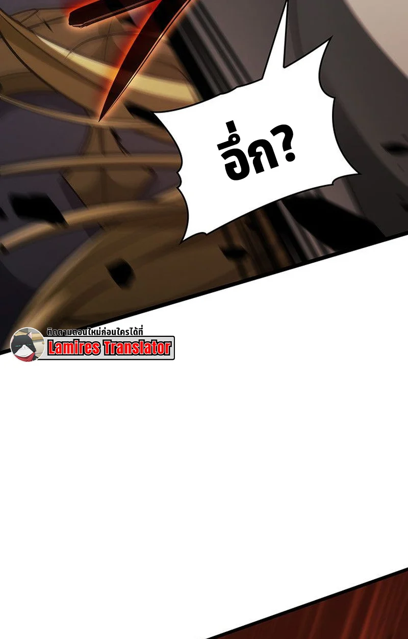 Crimson Reset ชีวิตครั้งที่สองของราชันรัตติกาล หลังจากหลบหนีมาครึ่งปี แวมไพร์ยูจีนก็ถูกสังหารในที่สุด ตอนที่ 17 page 86