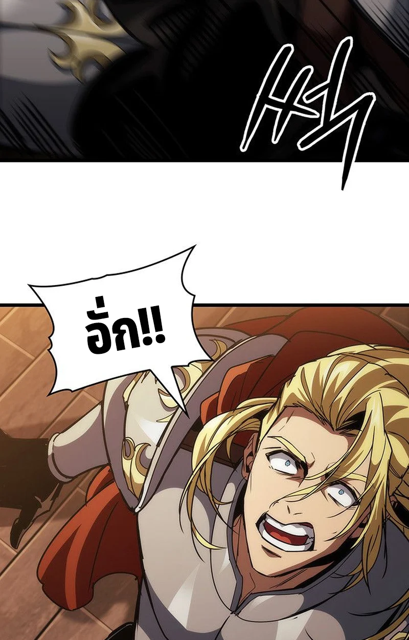 Crimson Reset ชีวิตครั้งที่สองของราชันรัตติกาล หลังจากหลบหนีมาครึ่งปี แวมไพร์ยูจีนก็ถูกสังหารในที่สุด ตอนที่ 17 page 100