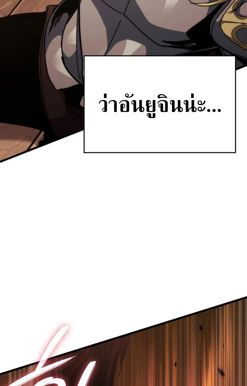 Crimson Reset ชีวิตครั้งที่สองของราชันรัตติกาล หลังจากหลบหนีมาครึ่งปี แวมไพร์ยูจีนก็ถูกสังหารในที่สุด ตอนที่ 17 page 101