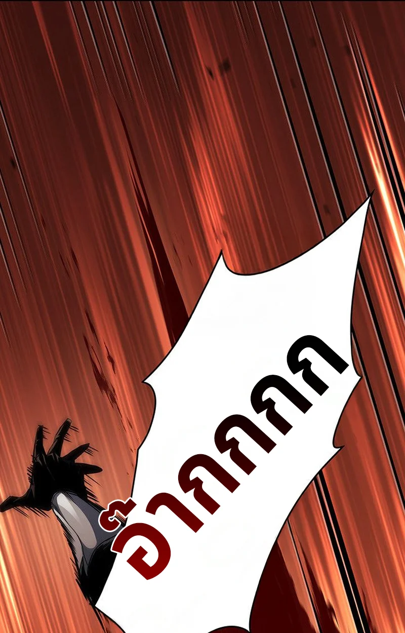 Crimson Reset ชีวิตครั้งที่สองของราชันรัตติกาล หลังจากหลบหนีมาครึ่งปี แวมไพร์ยูจีนก็ถูกสังหารในที่สุด ตอนที่ 17 page 104