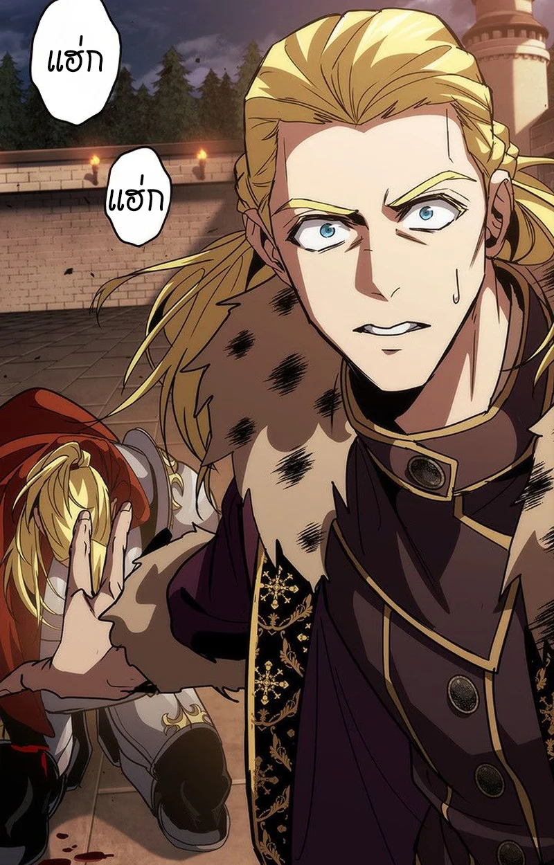 Crimson Reset ชีวิตครั้งที่สองของราชันรัตติกาล หลังจากหลบหนีมาครึ่งปี แวมไพร์ยูจีนก็ถูกสังหารในที่สุด ตอนที่ 17 page 110