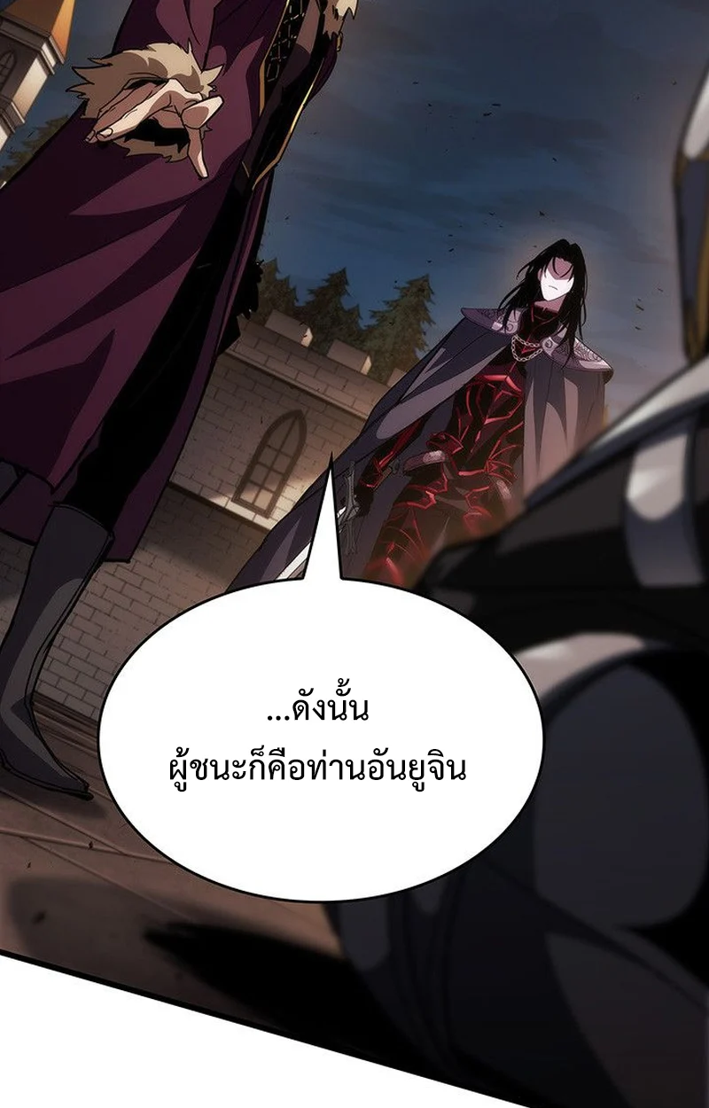 Crimson Reset ชีวิตครั้งที่สองของราชันรัตติกาล หลังจากหลบหนีมาครึ่งปี แวมไพร์ยูจีนก็ถูกสังหารในที่สุด ตอนที่ 17 page 113