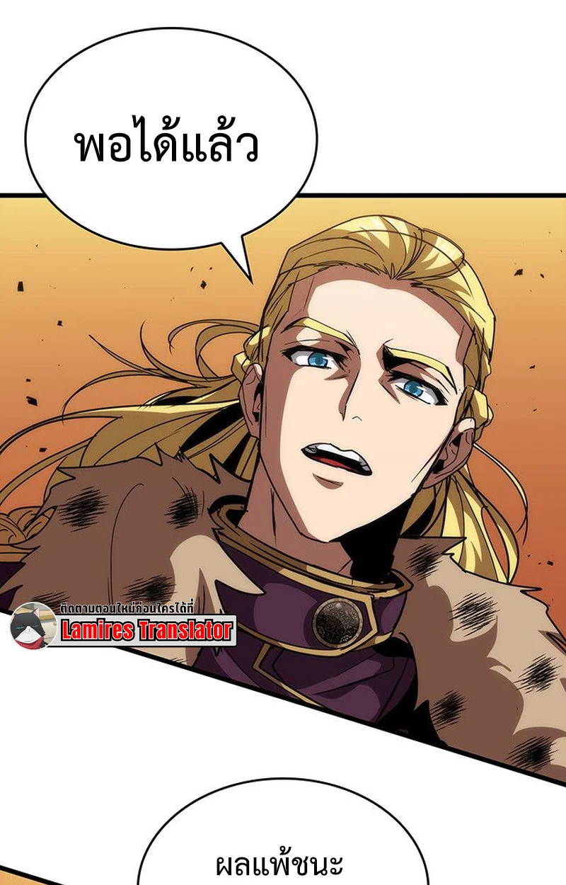 Crimson Reset ชีวิตครั้งที่สองของราชันรัตติกาล หลังจากหลบหนีมาครึ่งปี แวมไพร์ยูจีนก็ถูกสังหารในที่สุด ตอนที่ 17 page 116