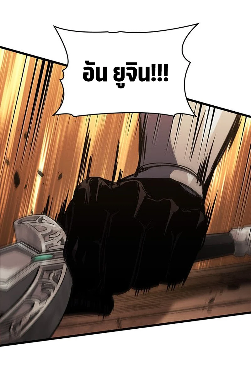 Crimson Reset ชีวิตครั้งที่สองของราชันรัตติกาล หลังจากหลบหนีมาครึ่งปี แวมไพร์ยูจีนก็ถูกสังหารในที่สุด ตอนที่ 17 page 121