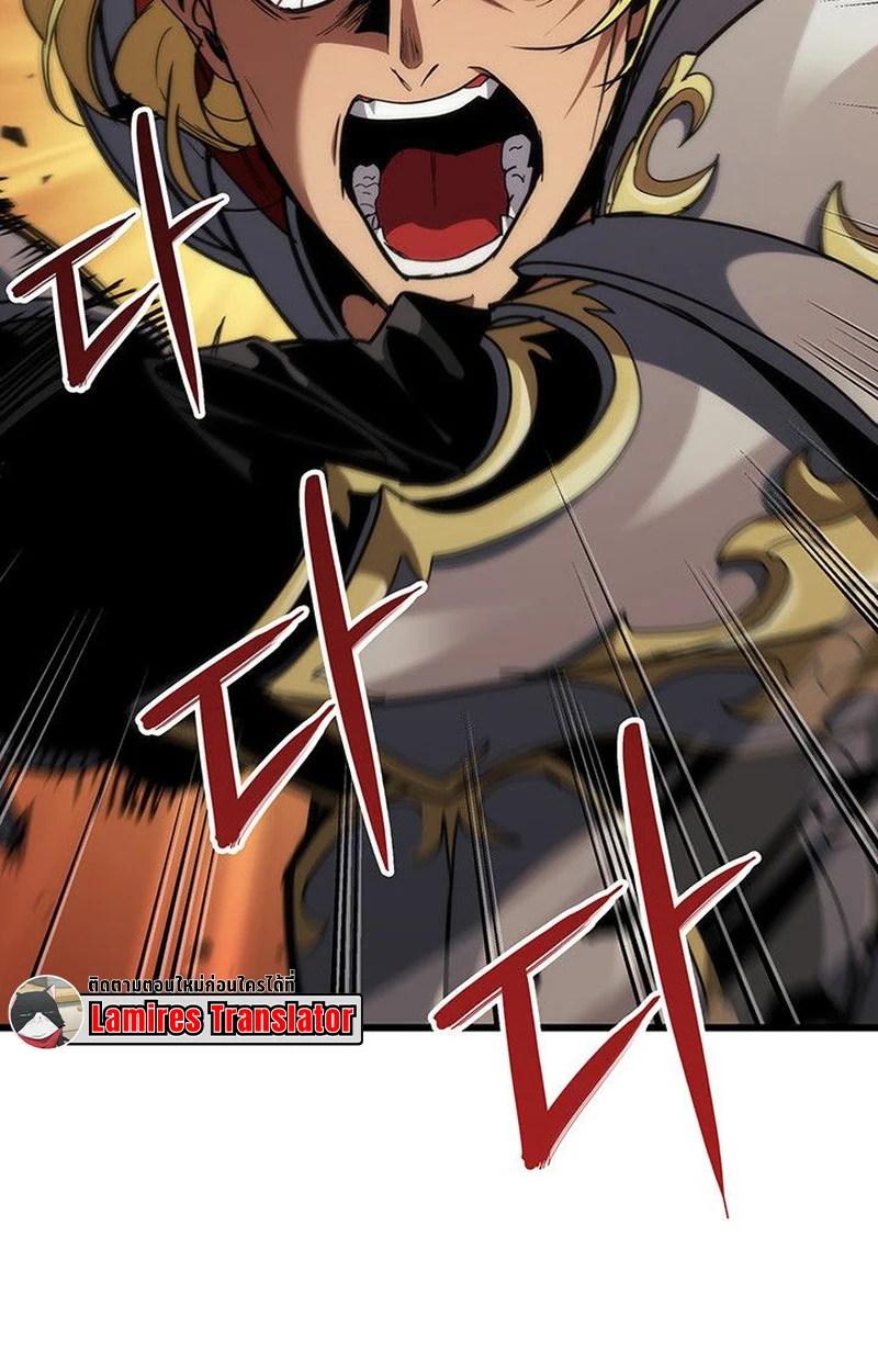Crimson Reset ชีวิตครั้งที่สองของราชันรัตติกาล หลังจากหลบหนีมาครึ่งปี แวมไพร์ยูจีนก็ถูกสังหารในที่สุด ตอนที่ 17 page 123