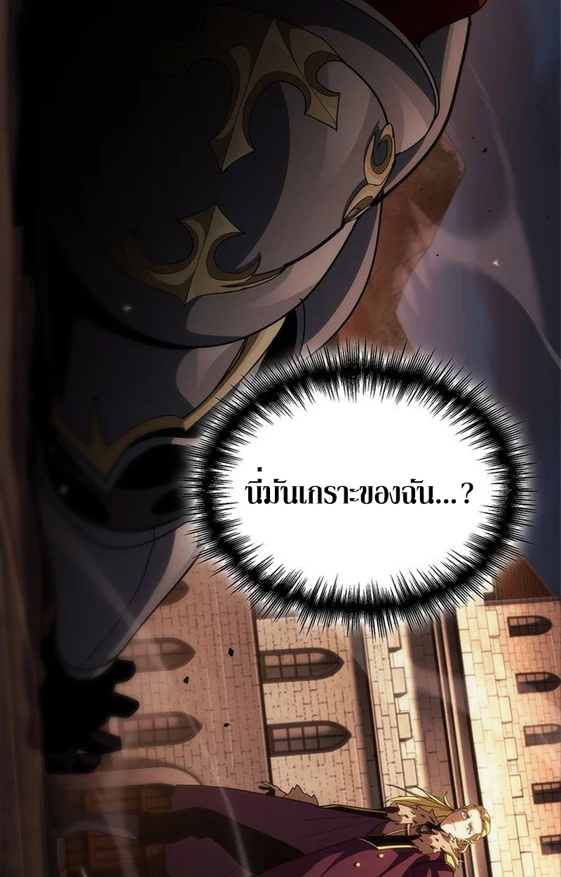 Crimson Reset ชีวิตครั้งที่สองของราชันรัตติกาล หลังจากหลบหนีมาครึ่งปี แวมไพร์ยูจีนก็ถูกสังหารในที่สุด ตอนที่ 17 page 135