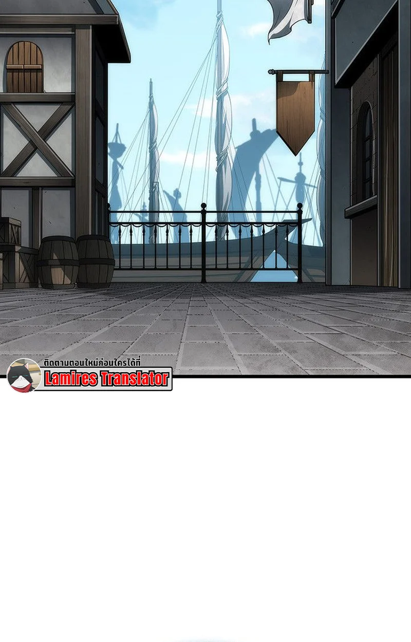 Crimson Reset ชีวิตครั้งที่สองของราชันรัตติกาล หลังจากหลบหนีมาครึ่งปี แวมไพร์ยูจีนก็ถูกสังหารในที่สุด ตอนที่ 17 page 149