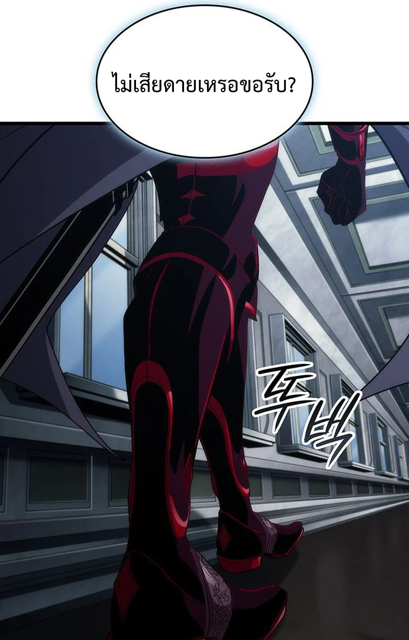 Crimson Reset ชีวิตครั้งที่สองของราชันรัตติกาล หลังจากหลบหนีมาครึ่งปี แวมไพร์ยูจีนก็ถูกสังหารในที่สุด ตอนที่ 17 page 150