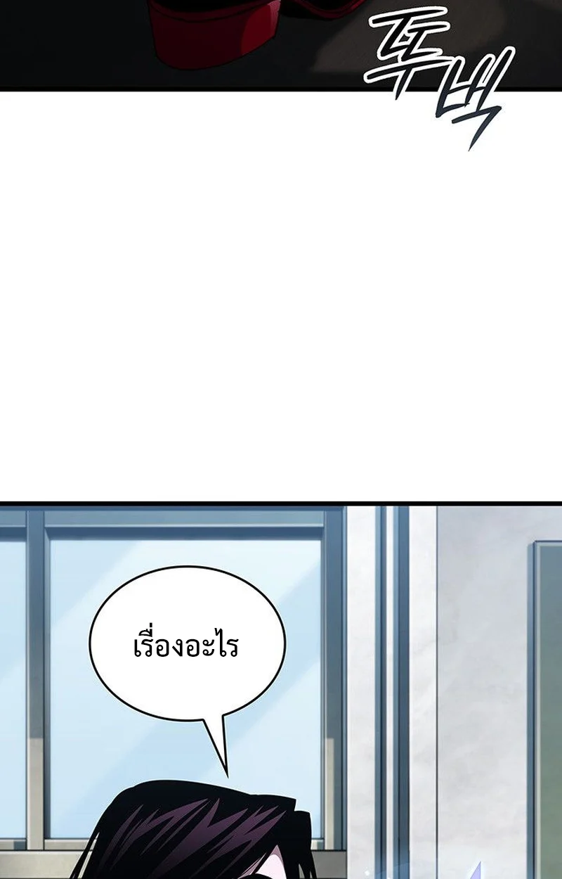 Crimson Reset ชีวิตครั้งที่สองของราชันรัตติกาล หลังจากหลบหนีมาครึ่งปี แวมไพร์ยูจีนก็ถูกสังหารในที่สุด ตอนที่ 17 page 151