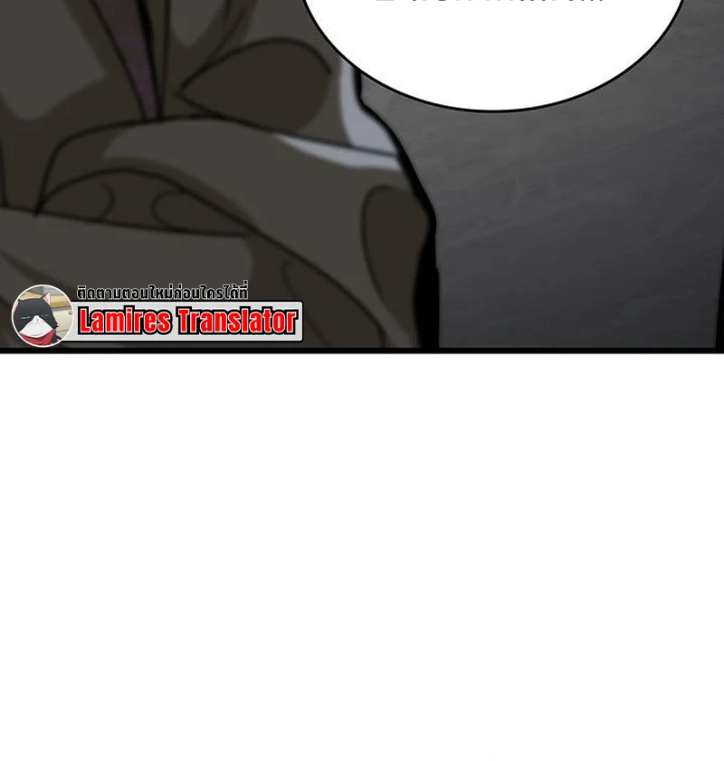 Crimson Reset ชีวิตครั้งที่สองของราชันรัตติกาล หลังจากหลบหนีมาครึ่งปี แวมไพร์ยูจีนก็ถูกสังหารในที่สุด ตอนที่ 17 page 165