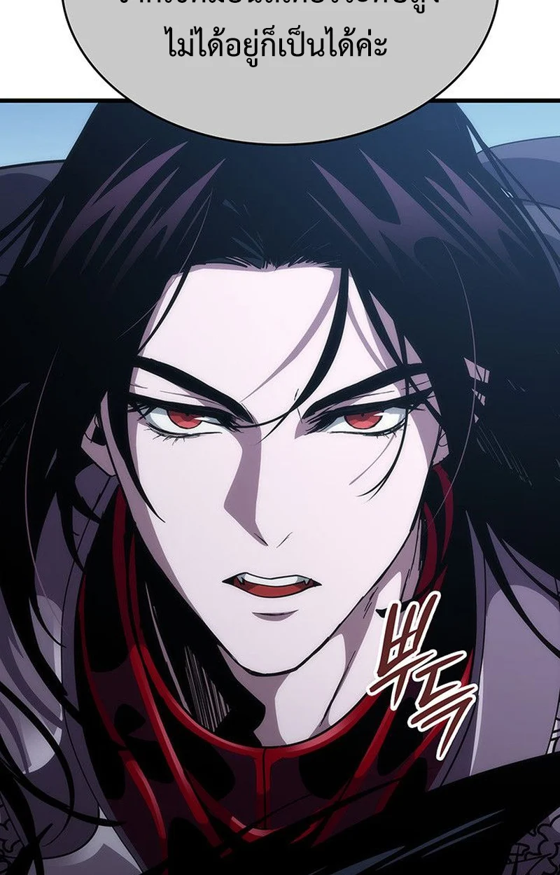 Crimson Reset ชีวิตครั้งที่สองของราชันรัตติกาล หลังจากหลบหนีมาครึ่งปี แวมไพร์ยูจีนก็ถูกสังหารในที่สุด ตอนที่ 17 page 177