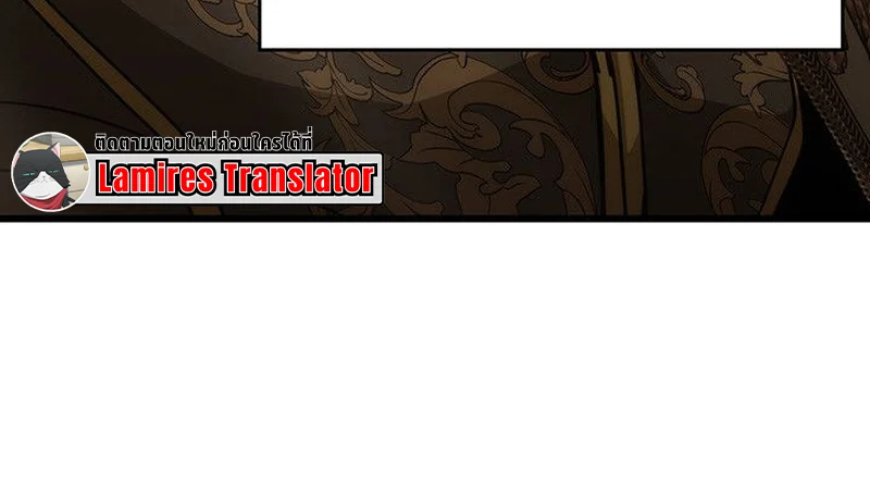 Crimson Reset ชีวิตครั้งที่สองของราชันรัตติกาล หลังจากหลบหนีมาครึ่งปี แวมไพร์ยูจีนก็ถูกสังหารในที่สุด ตอนที่ 18 page 8