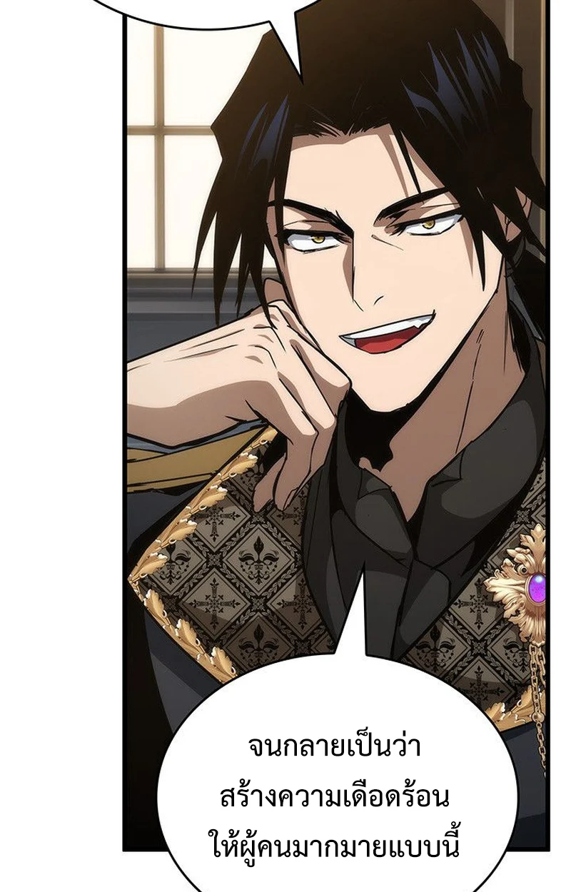 Crimson Reset ชีวิตครั้งที่สองของราชันรัตติกาล หลังจากหลบหนีมาครึ่งปี แวมไพร์ยูจีนก็ถูกสังหารในที่สุด ตอนที่ 18 page 19