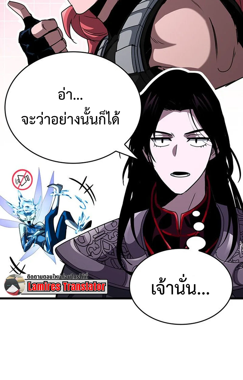Crimson Reset ชีวิตครั้งที่สองของราชันรัตติกาล หลังจากหลบหนีมาครึ่งปี แวมไพร์ยูจีนก็ถูกสังหารในที่สุด ตอนที่ 18 page 32