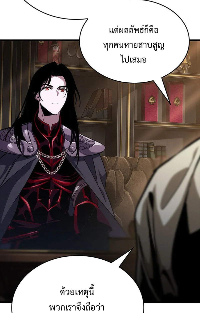 Crimson Reset ชีวิตครั้งที่สองของราชันรัตติกาล หลังจากหลบหนีมาครึ่งปี แวมไพร์ยูจีนก็ถูกสังหารในที่สุด ตอนที่ 18 page 35