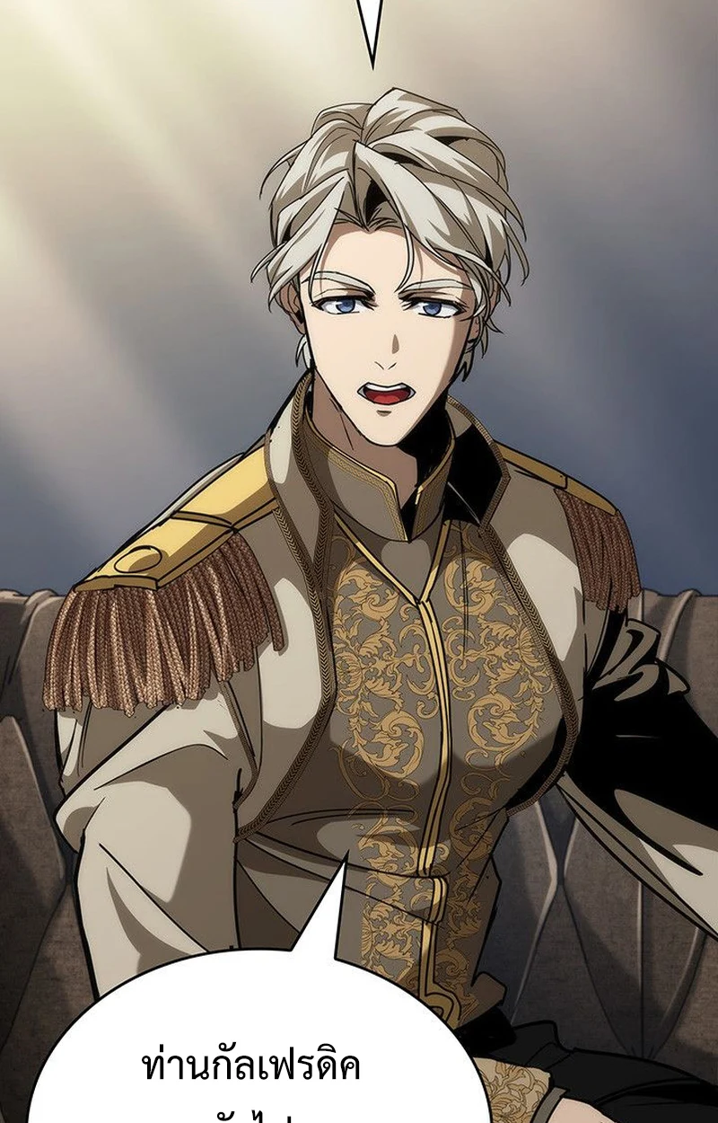 Crimson Reset ชีวิตครั้งที่สองของราชันรัตติกาล หลังจากหลบหนีมาครึ่งปี แวมไพร์ยูจีนก็ถูกสังหารในที่สุด ตอนที่ 18 page 37