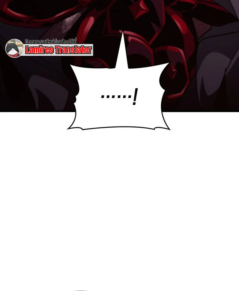 Crimson Reset ชีวิตครั้งที่สองของราชันรัตติกาล หลังจากหลบหนีมาครึ่งปี แวมไพร์ยูจีนก็ถูกสังหารในที่สุด ตอนที่ 18 page 40