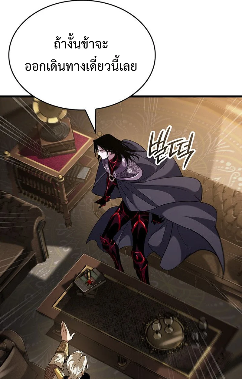 Crimson Reset ชีวิตครั้งที่สองของราชันรัตติกาล หลังจากหลบหนีมาครึ่งปี แวมไพร์ยูจีนก็ถูกสังหารในที่สุด ตอนที่ 18 page 41