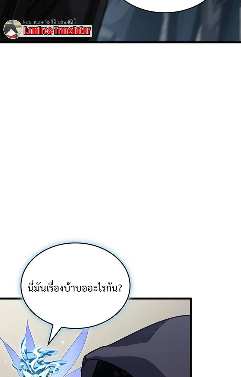 Crimson Reset ชีวิตครั้งที่สองของราชันรัตติกาล หลังจากหลบหนีมาครึ่งปี แวมไพร์ยูจีนก็ถูกสังหารในที่สุด ตอนที่ 18 page 76