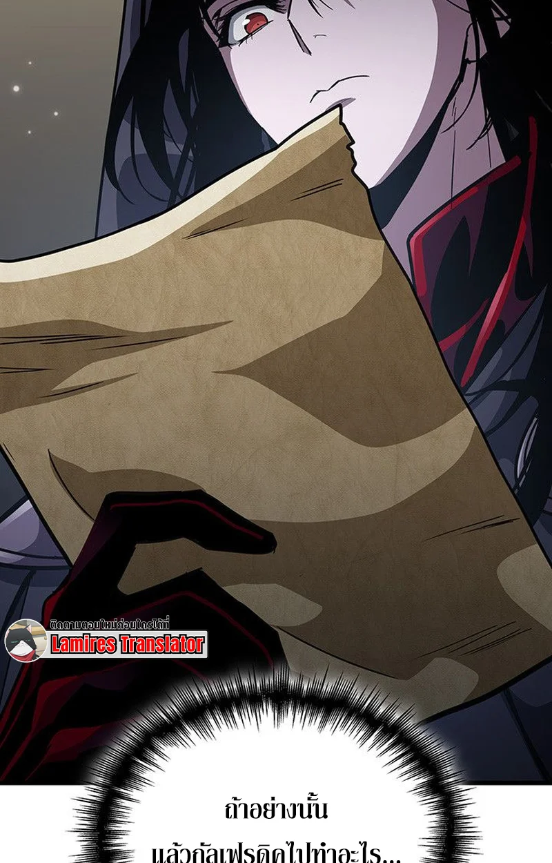 Crimson Reset ชีวิตครั้งที่สองของราชันรัตติกาล หลังจากหลบหนีมาครึ่งปี แวมไพร์ยูจีนก็ถูกสังหารในที่สุด ตอนที่ 18 page 82