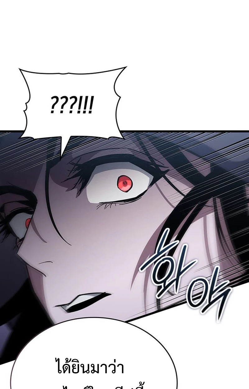 Crimson Reset ชีวิตครั้งที่สองของราชันรัตติกาล หลังจากหลบหนีมาครึ่งปี แวมไพร์ยูจีนก็ถูกสังหารในที่สุด ตอนที่ 18 page 89