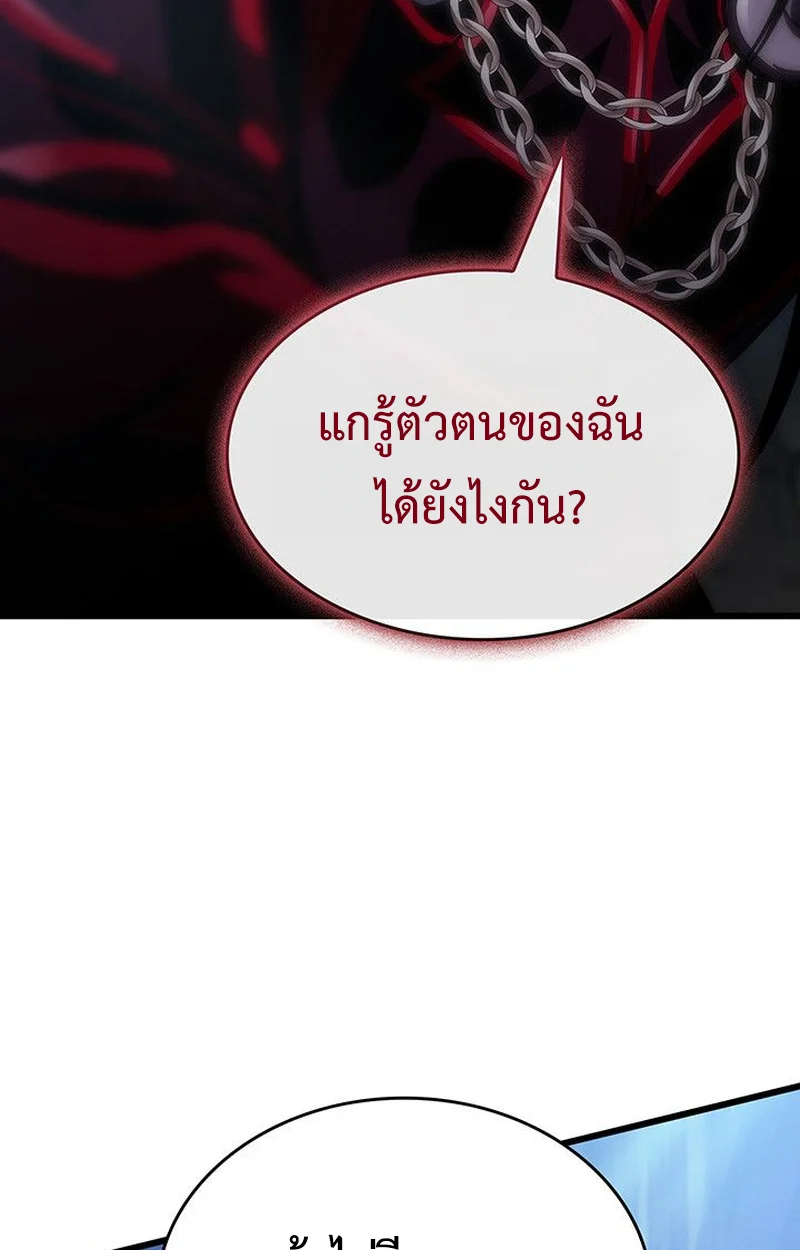 Crimson Reset ชีวิตครั้งที่สองของราชันรัตติกาล หลังจากหลบหนีมาครึ่งปี แวมไพร์ยูจีนก็ถูกสังหารในที่สุด ตอนที่ 18 page 100