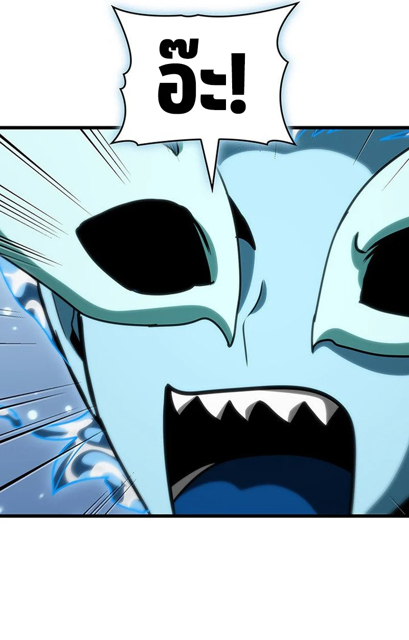 Crimson Reset ชีวิตครั้งที่สองของราชันรัตติกาล หลังจากหลบหนีมาครึ่งปี แวมไพร์ยูจีนก็ถูกสังหารในที่สุด ตอนที่ 18 page 107