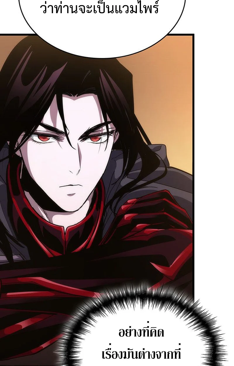 Crimson Reset ชีวิตครั้งที่สองของราชันรัตติกาล หลังจากหลบหนีมาครึ่งปี แวมไพร์ยูจีนก็ถูกสังหารในที่สุด ตอนที่ 18 page 149