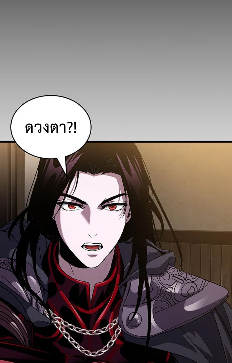 Crimson Reset ชีวิตครั้งที่สองของราชันรัตติกาล หลังจากหลบหนีมาครึ่งปี แวมไพร์ยูจีนก็ถูกสังหารในที่สุด ตอนที่ 18 page 157