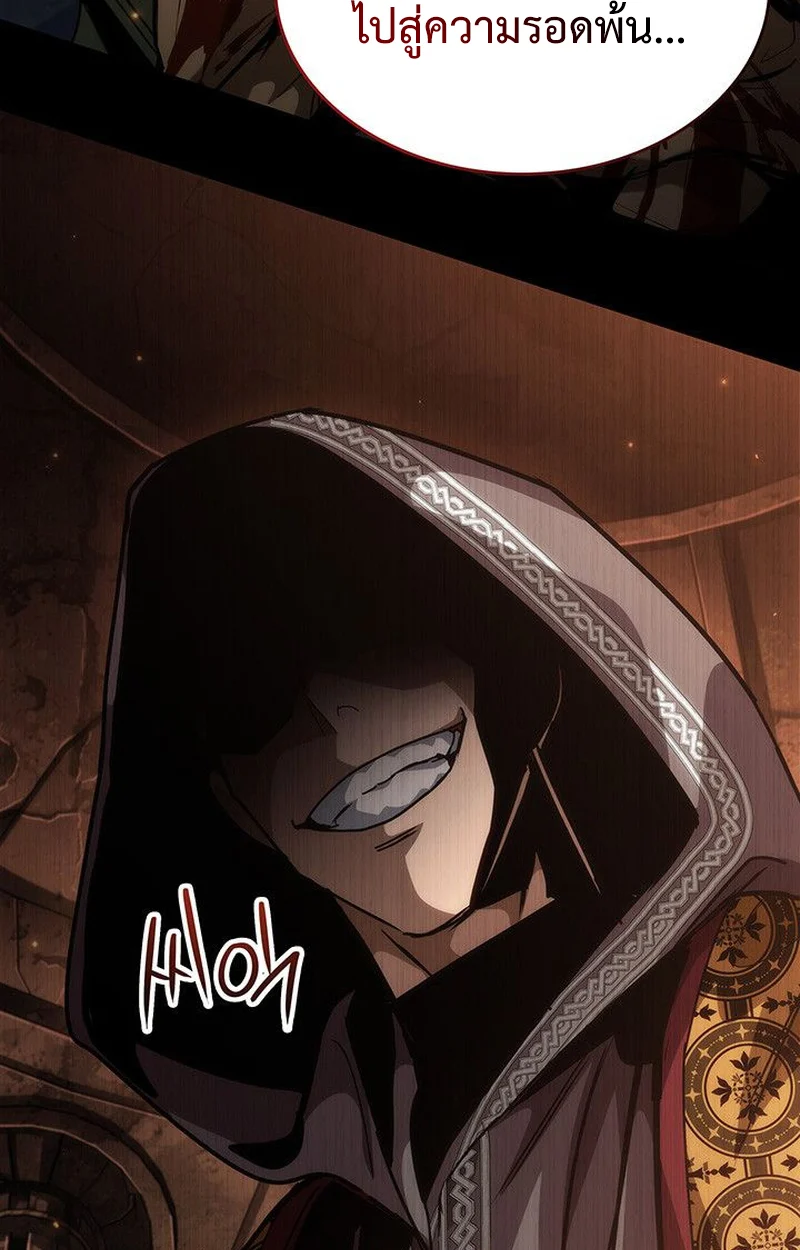 Crimson Reset ชีวิตครั้งที่สองของราชันรัตติกาล หลังจากหลบหนีมาครึ่งปี แวมไพร์ยูจีนก็ถูกสังหารในที่สุด ตอนที่ 18 page 165