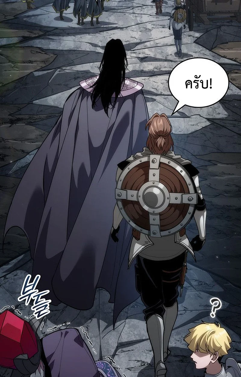 Crimson Reset ชีวิตครั้งที่สองของราชันรัตติกาล หลังจากหลบหนีมาครึ่งปี แวมไพร์ยูจีนก็ถูกสังหารในที่สุด ตอนที่ 19 page 27