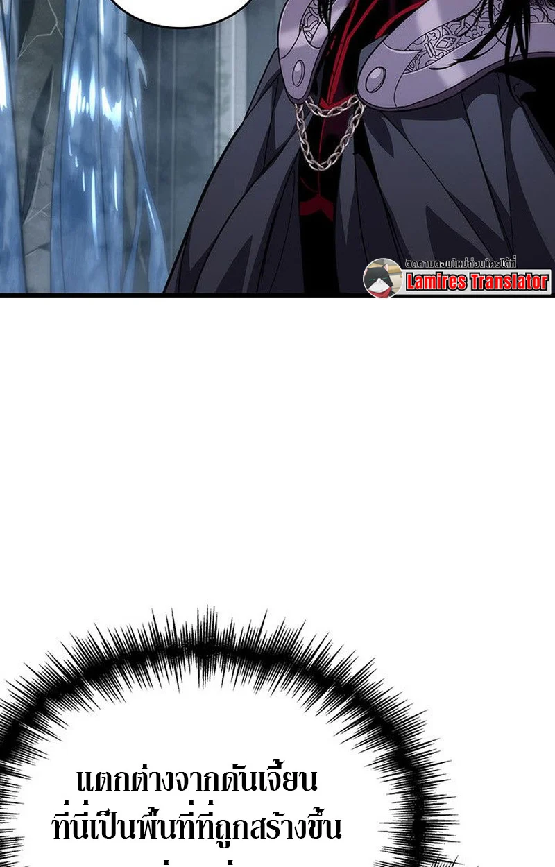 Crimson Reset ชีวิตครั้งที่สองของราชันรัตติกาล หลังจากหลบหนีมาครึ่งปี แวมไพร์ยูจีนก็ถูกสังหารในที่สุด ตอนที่ 19 page 35