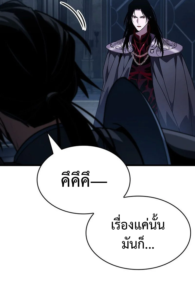 Crimson Reset ชีวิตครั้งที่สองของราชันรัตติกาล หลังจากหลบหนีมาครึ่งปี แวมไพร์ยูจีนก็ถูกสังหารในที่สุด ตอนที่ 19 page 48
