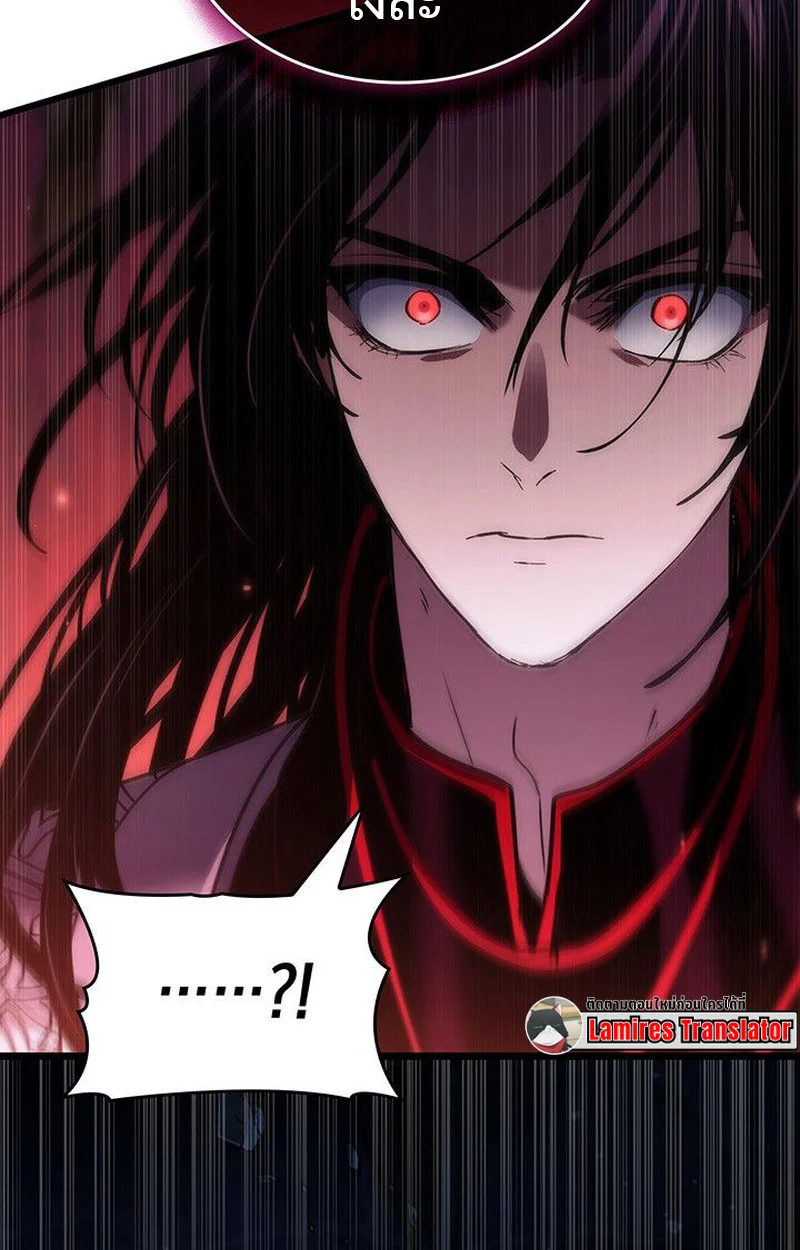 Crimson Reset ชีวิตครั้งที่สองของราชันรัตติกาล หลังจากหลบหนีมาครึ่งปี แวมไพร์ยูจีนก็ถูกสังหารในที่สุด ตอนที่ 19 page 51