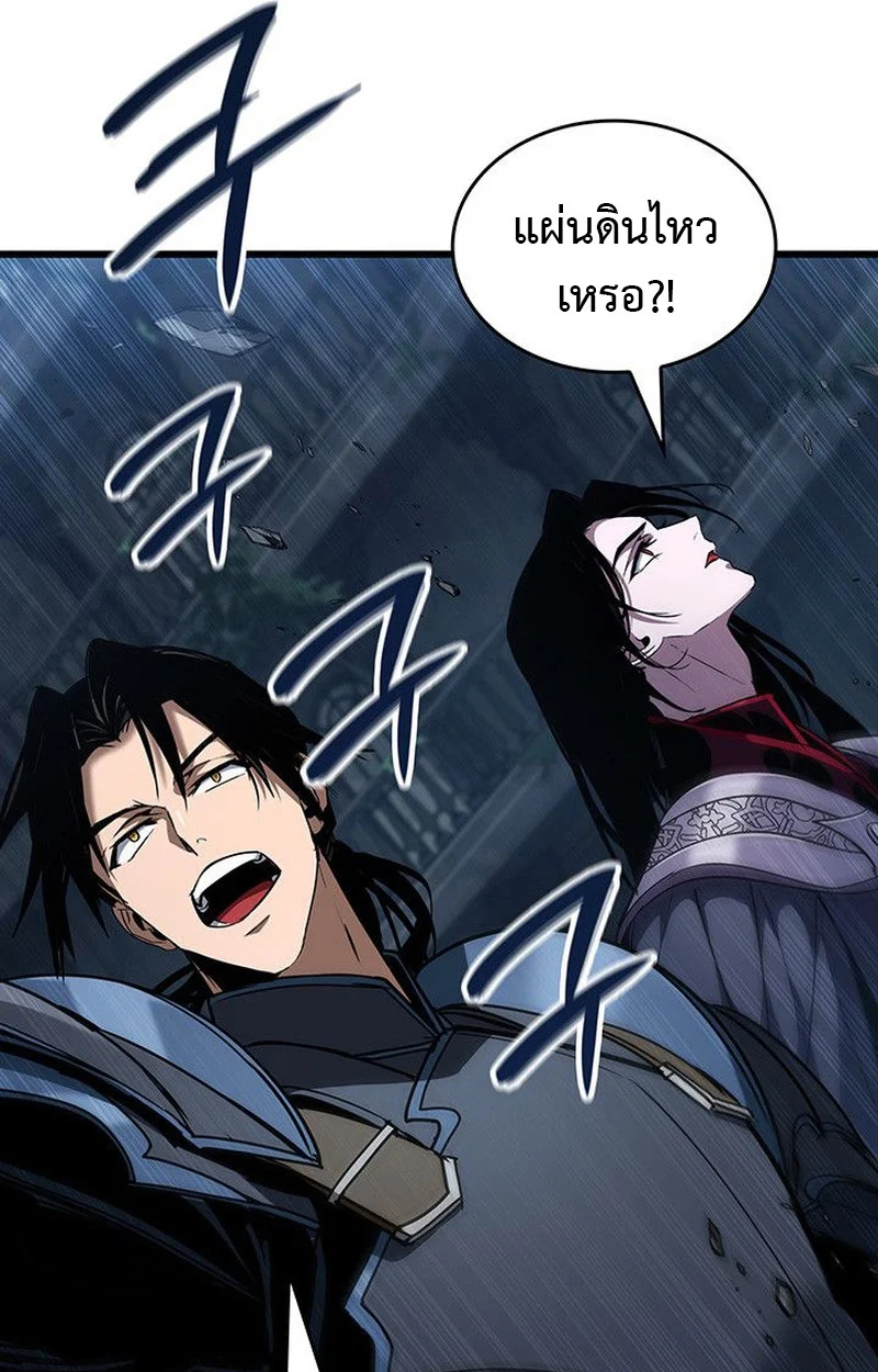 Crimson Reset ชีวิตครั้งที่สองของราชันรัตติกาล หลังจากหลบหนีมาครึ่งปี แวมไพร์ยูจีนก็ถูกสังหารในที่สุด ตอนที่ 19 page 56