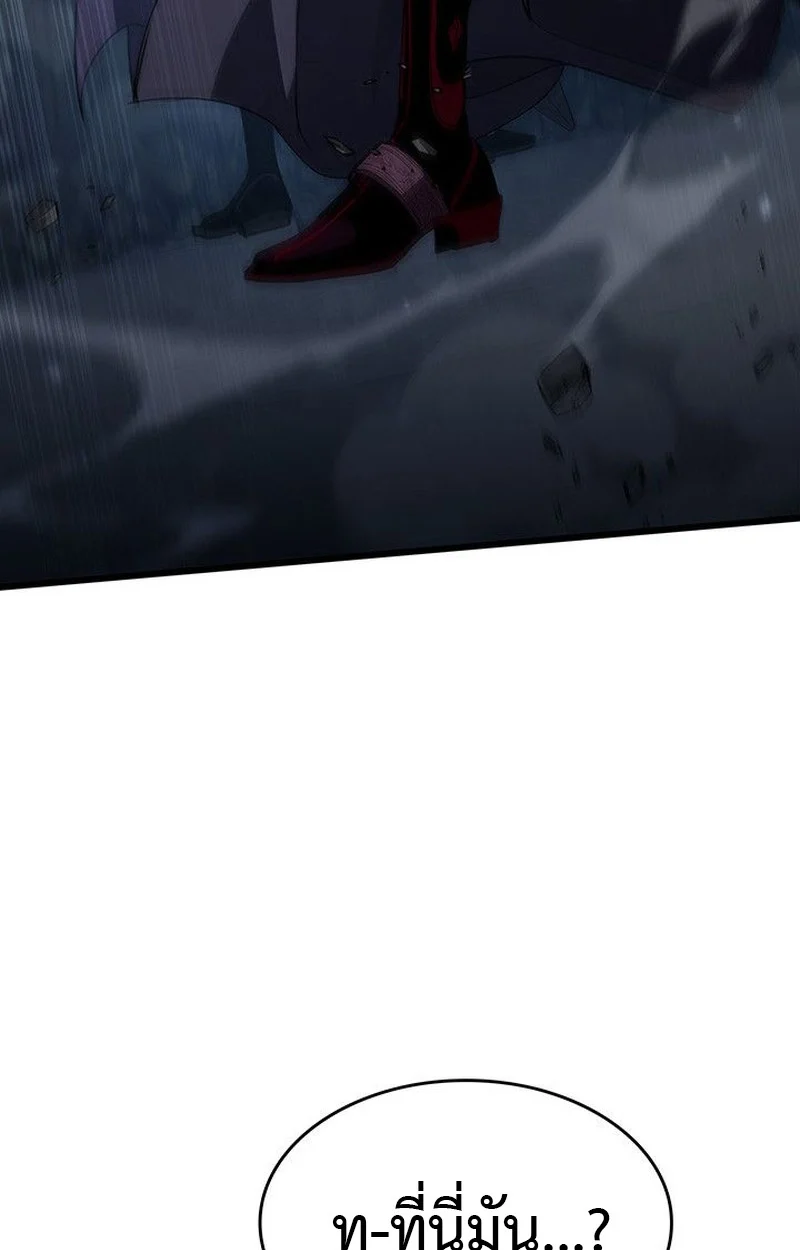 Crimson Reset ชีวิตครั้งที่สองของราชันรัตติกาล หลังจากหลบหนีมาครึ่งปี แวมไพร์ยูจีนก็ถูกสังหารในที่สุด ตอนที่ 19 page 74