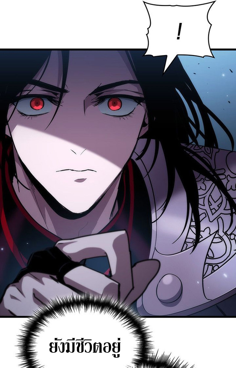 Crimson Reset ชีวิตครั้งที่สองของราชันรัตติกาล หลังจากหลบหนีมาครึ่งปี แวมไพร์ยูจีนก็ถูกสังหารในที่สุด ตอนที่ 19 page 88